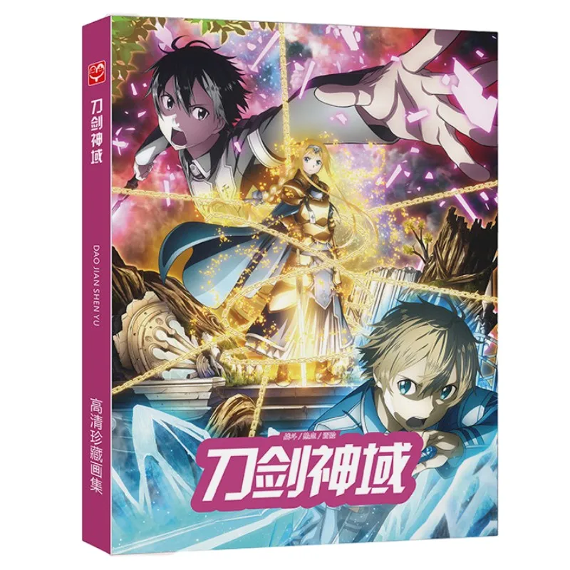 Sword Art Online Anime Book Art Book Colorful Artbook Paintings Manga Books Coloring Books for Kids
Sword Art Online Anime Book Art Book Colorful Artbook Paintings Manga Books Coloring Books for Kids