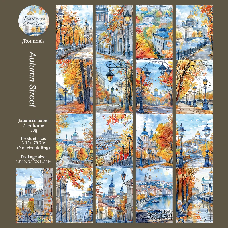 Винтажная дорожная лента «Вид на дорогу»
Винтажная дорожная лента «Вид на дорогу»