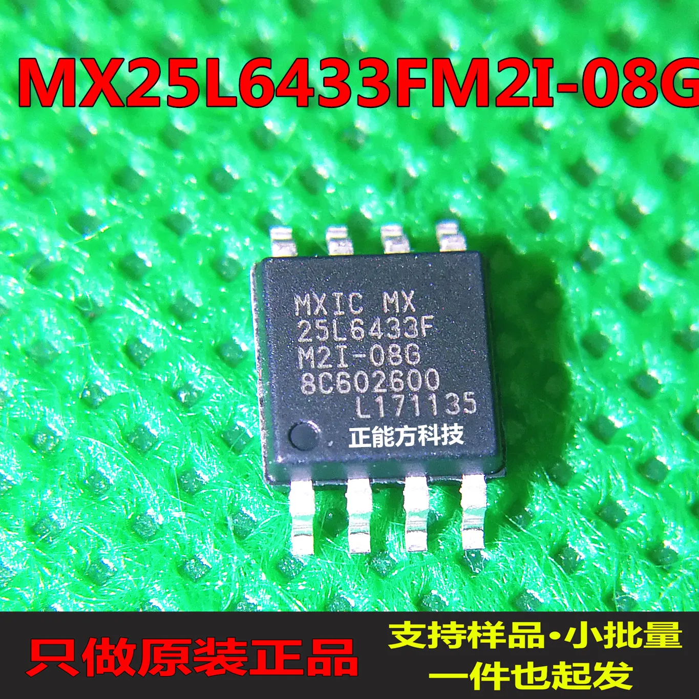 30pcs original new 30pcs original new MX25L6433FM2I-08GSOP-8 chip memory 
30pcs original new 30pcs original new MX25L6433FM2I-08GSOP-8 chip memory