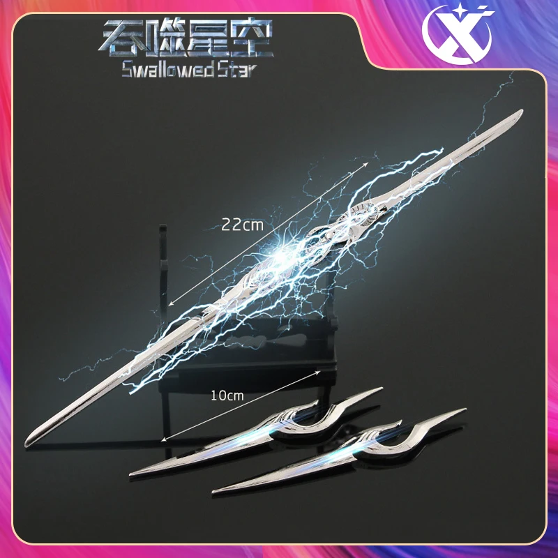 3PCS Set Chinese Anime Swallowed Star Alloy Weapon Ornaments Toys Sky Surrounding Cattelan Javelin Throwing Knife Children's Toy
3PCS Set Chinese Anime Swallowed Star Alloy Weapon Ornaments Toys Sky Surrounding Cattelan Javelin Throwing Knife Children's Toy