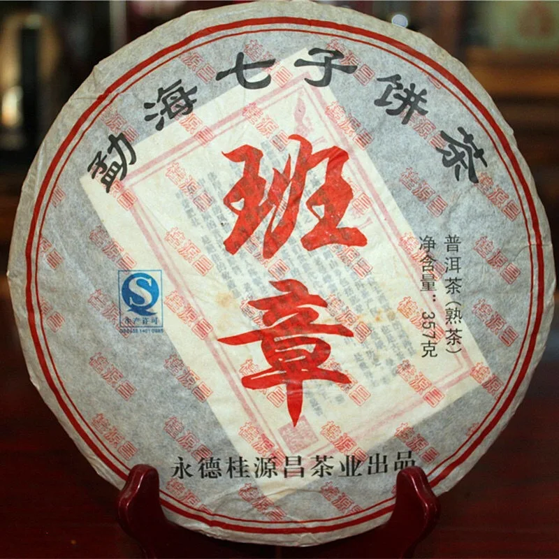 

Banzhang Biscuit Tea Ancient Tree Tea Cooked Tea Menghai Qizi Biscuit Pu'er Golden Bud Yunnan Puer Tea 357g No Teapot