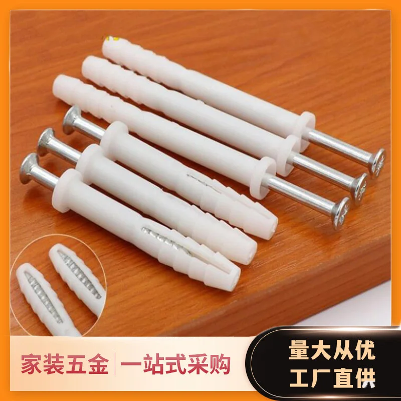 8 * 60 cabinet screws Hanger expansion screws/8 * 80 cabinet plastic expansion screws Cabinet fixing screws
8 * 60 cabinet screws Hanger expansion screws/8 * 80 cabinet plastic expansion screws Cabinet fixing screws