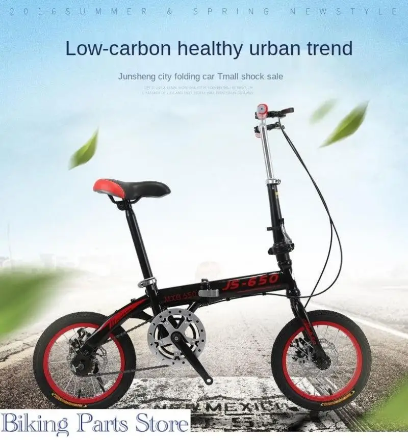 OUTUP 14-inch Folding Bicycle Adult Folding Bike Portable Ultralight Bicycle Single Speed Variable Speed Driving Bicycle
OUTUP 14-inch Folding Bicycle Adult Folding Bike Portable Ultralight Bicycle Single Speed Variable Speed Driving Bicycle