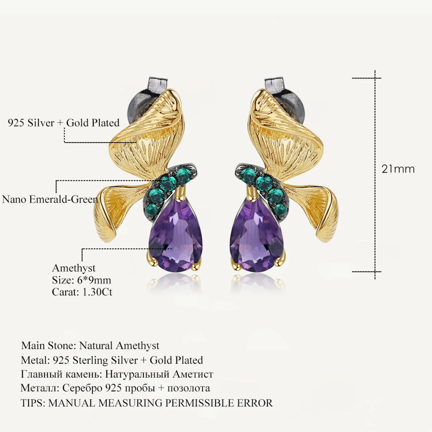 GEM'S BALLET Real 925 Sterling Silver Handmade Butterfly Gemstone Stud Earrings For Women Original Design Jewelry Earrings
GEM'S BALLET Real 925 Sterling Silver Handmade Butterfly Gemstone Stud Earrings For Women Original Design Jewelry Earrings