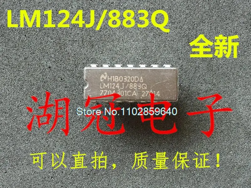 5PCS/LOT LM124J/883Q DIP
5PCS/LOT LM124J/883Q DIP