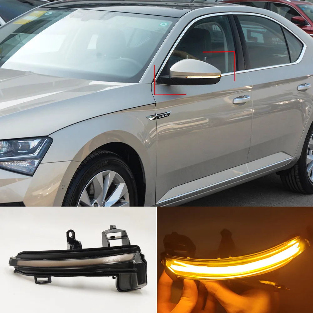 Для Skoda SUPERB A7 B8 MK3 III Тип 3V зеркало заднего вида сигнал поворота воды