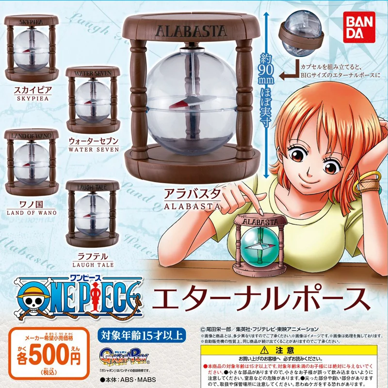 Anime STAMPEDE Eternal Guider Compass Woodiness Action Figure 1/1 Laugh Tale Compass Model Decoration Collection Childrens Toys
Anime STAMPEDE Eternal Guider Compass Woodiness Action Figure 1/1 Laugh Tale Compass Model Decoration Collection Childrens Toys