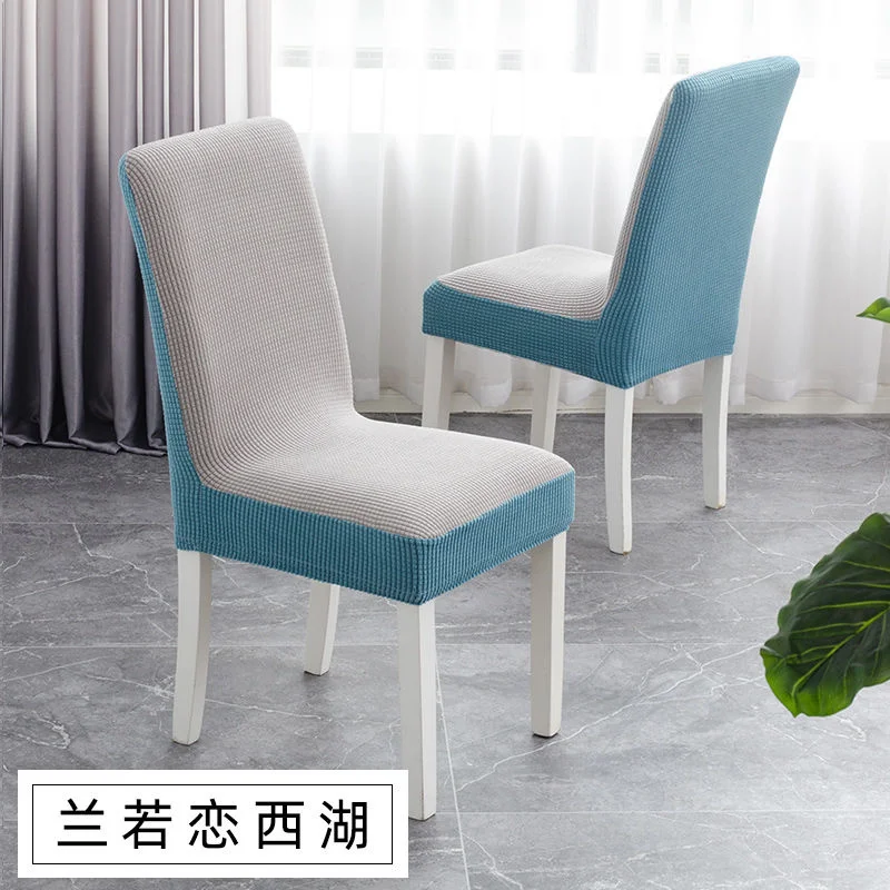 Thickened 6-Piece chair cover stool cover household elastic chair back general dining chair cover universal table chair cover
Thickened 6-Piece chair cover stool cover household elastic chair back general dining chair cover universal table chair cover