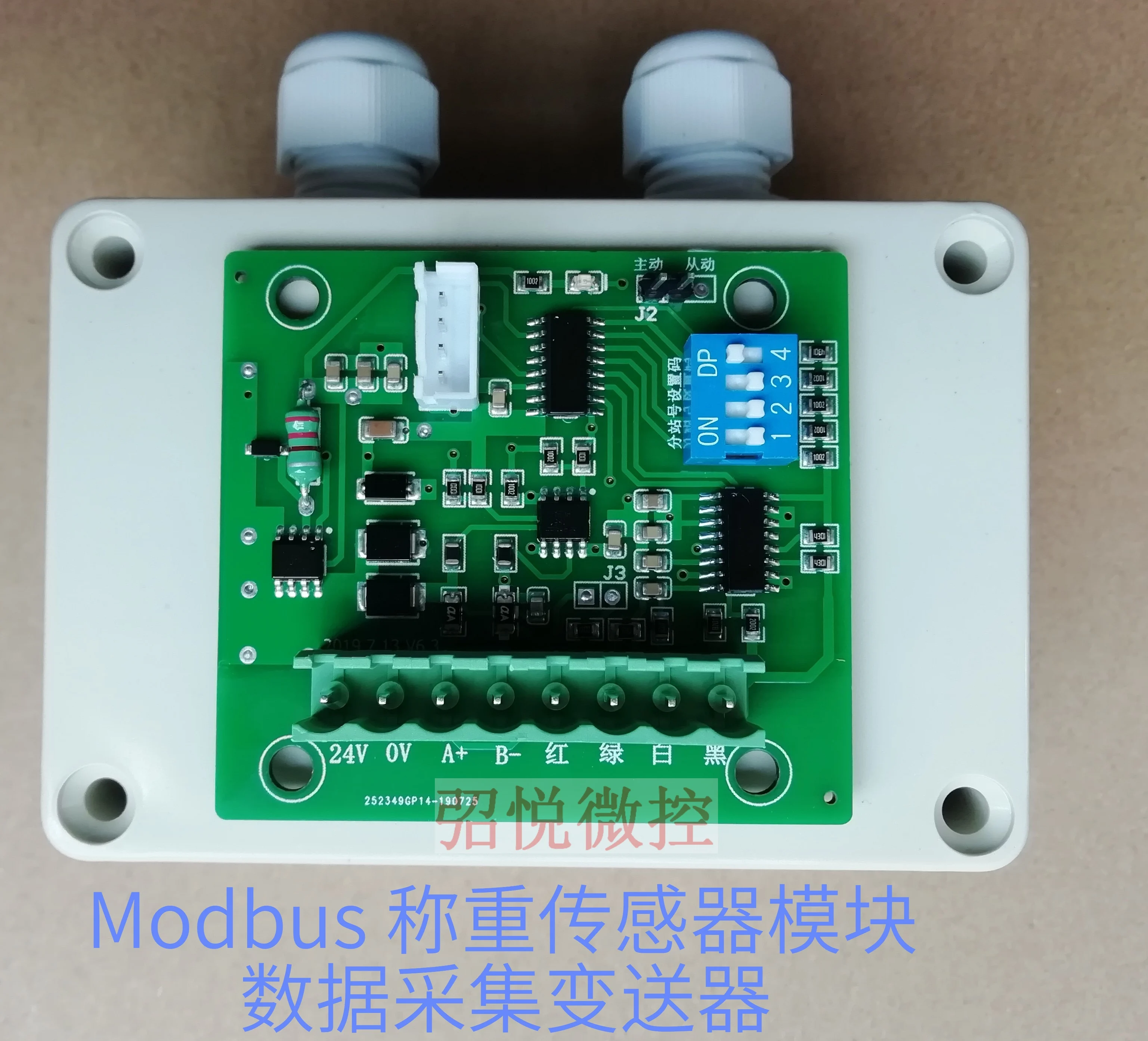 Weighing Module Sensor ModBus RTU Protocol RS485 Electronic Scale Data Acquisition Transmitter
Weighing Module Sensor ModBus RTU Protocol RS485 Electronic Scale Data Acquisition Transmitter