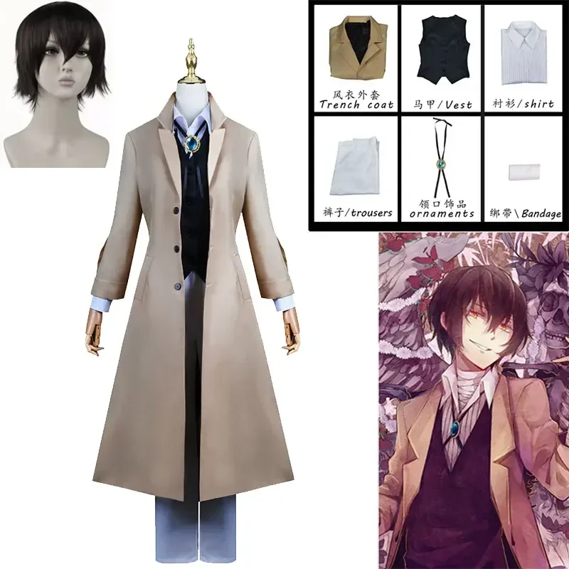Аниме Bungou Stray Dogs Dazai Косплей Мужской костюм Парик Длинная куртка Брюки Костюм