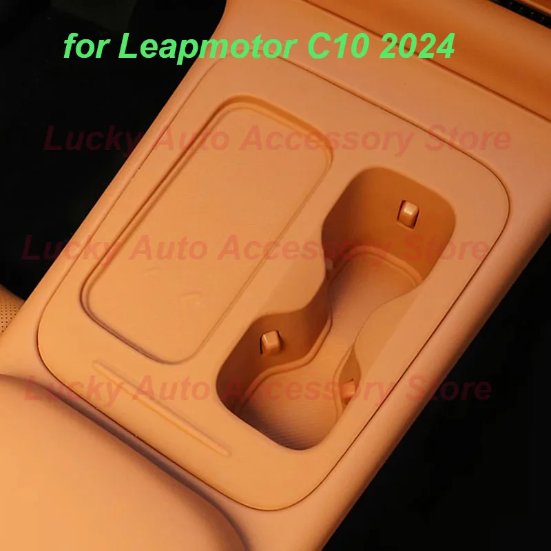 Автомобильная Беспроводная Подставка для зарядки Leapmotor C10 2024 подстаканник