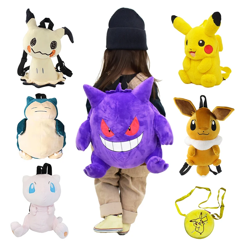 2023 Pokemon Anime Gengar Pikachu Kawaii Fashion Personality Spoof Creative Plush Backpack Birthday Surprise Children's Toys
2023 Pokemon Anime Gengar Pikachu Kawaii Fashion Personality Spoof Creative Plush Backpack Birthday Surprise Children's Toys