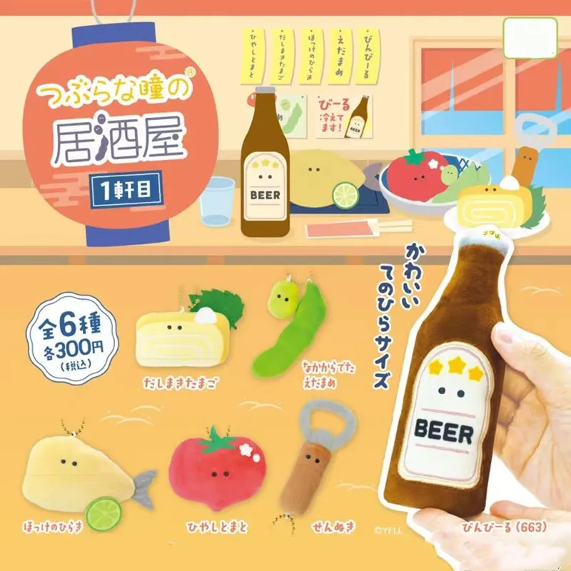 Japan Yell Capsule Toys Gashapon Izakaya Animal Soft Plush Black-eyed Pea Cute Kawaii Keychain Gift
Japan Yell Capsule Toys Gashapon Izakaya Animal Soft Plush Black-eyed Pea Cute Kawaii Keychain Gift