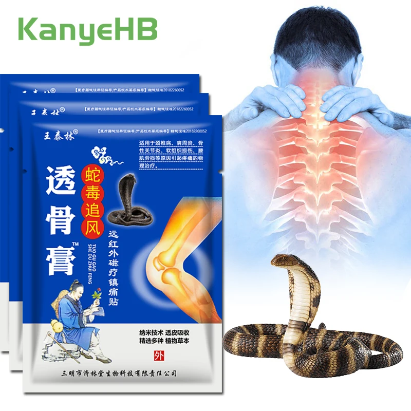 24pcs=3bags Chinese Snake Venom Plaster Waist Back Pain Relief Patch Rheumatoid Arthritis Sciatica Neck Pain Muscle Strain A1116
24pcs=3bags Chinese Snake Venom Plaster Waist Back Pain Relief Patch Rheumatoid Arthritis Sciatica Neck Pain Muscle Strain A1116