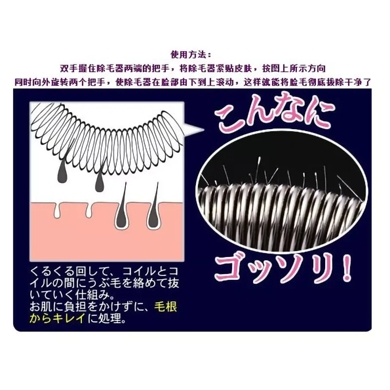 Hair Spring Remover Stick Epilator Hair Epilator Removal Cream Stainless Steel Hair Removal Threading Beauty Tool
Hair Spring Remover Stick Epilator Hair Epilator Removal Cream Stainless Steel Hair Removal Threading Beauty Tool