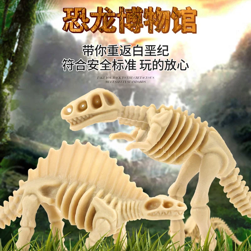 New DIY archaeological dinosaur skeleton simulation dinosaur toy model 12 children's toys for digging dinosaur bones
New DIY archaeological dinosaur skeleton simulation dinosaur toy model 12 children's toys for digging dinosaur bones