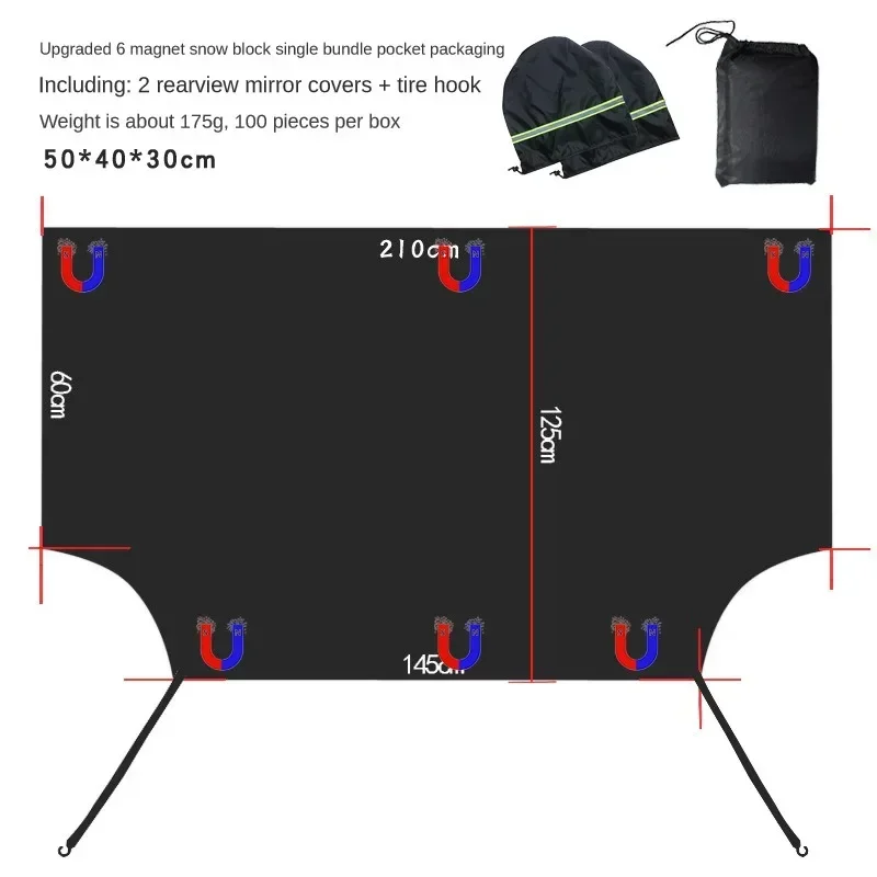 Магнитный чехол на лобовое стекло автомобиля, автомобильный солнцезащитный козырек, универсальный чехол на лобовое стекло автомобиля, защита от снега и солнца, водонепроницаемый чехол
Магнитный чехол на лобовое стекло автомобиля, автомобильный солнцезащитный козырек, универсальный чехол на лобовое стекло автомобиля, защита от снега и солнца, водонепроницаемый чехол