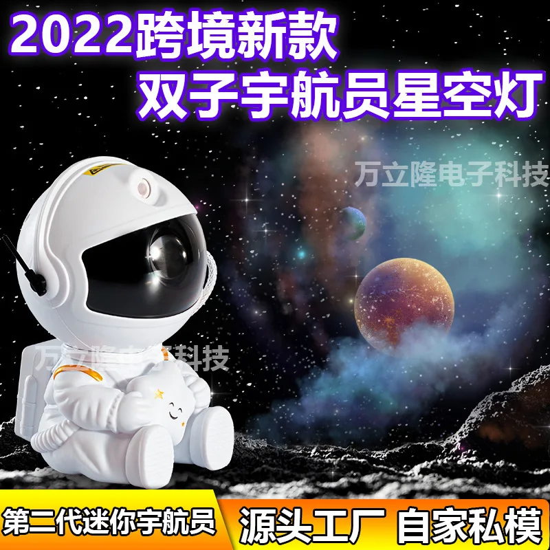The Second-generation Upgraded Astronaut Star Projection Lamp Starry Atmosphere Night Lamp Astronaut Laser Nebula Lamp
The Second-generation Upgraded Astronaut Star Projection Lamp Starry Atmosphere Night Lamp Astronaut Laser Nebula Lamp