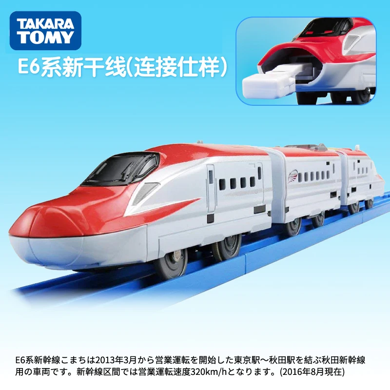 TAKARA TOMY Electric Train Three Carriages Kids Toys Boys Tomy Train Electric for Kids Magnet High-speed Train Birthday Gifts
TAKARA TOMY Electric Train Three Carriages Kids Toys Boys Tomy Train Electric for Kids Magnet High-speed Train Birthday Gifts