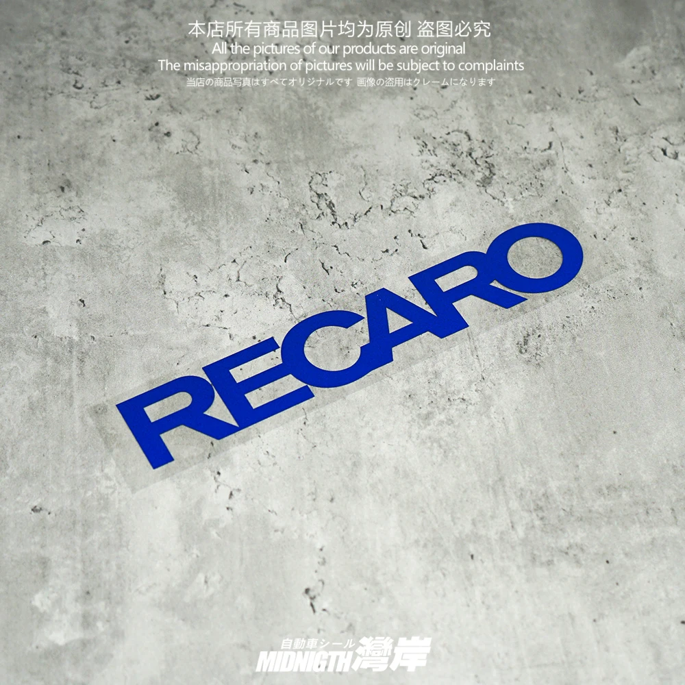 Apply to Recaro seat reflective sticker automotive personality modified body decoration sticker waterproof sticker
Apply to Recaro seat reflective sticker automotive personality modified body decoration sticker waterproof sticker