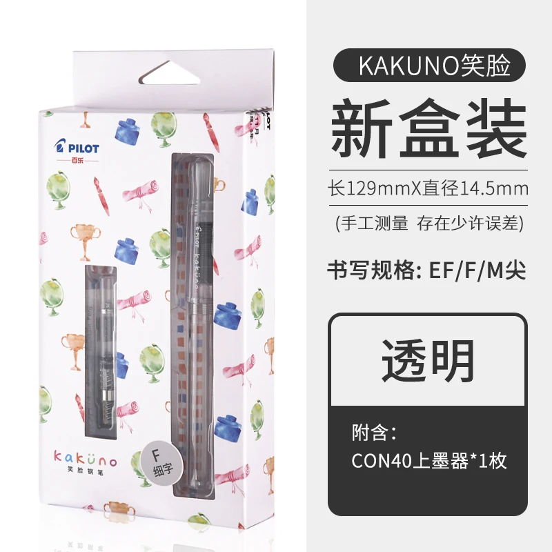 Перьевая ручка KaKuno Смайл
Перьевая ручка KaKuno Смайл