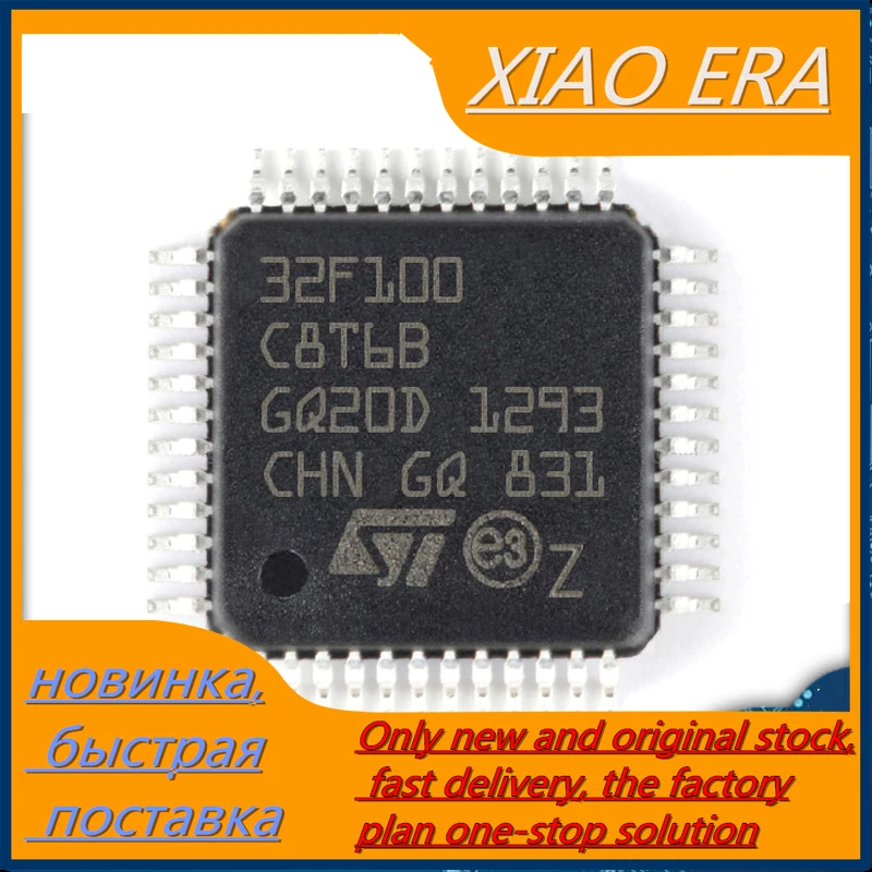 100 шт., STM32G071CBT6 LQFP48 STM32F100C8T6B LQFP-48 STM32F051C8T6 STM32F071C8T6 STM32F STM32G STM32G071CBT6TR
100 шт., STM32G071CBT6 LQFP48 STM32F100C8T6B LQFP-48 STM32F051C8T6 STM32F071C8T6 STM32F STM32G STM32G071CBT6TR