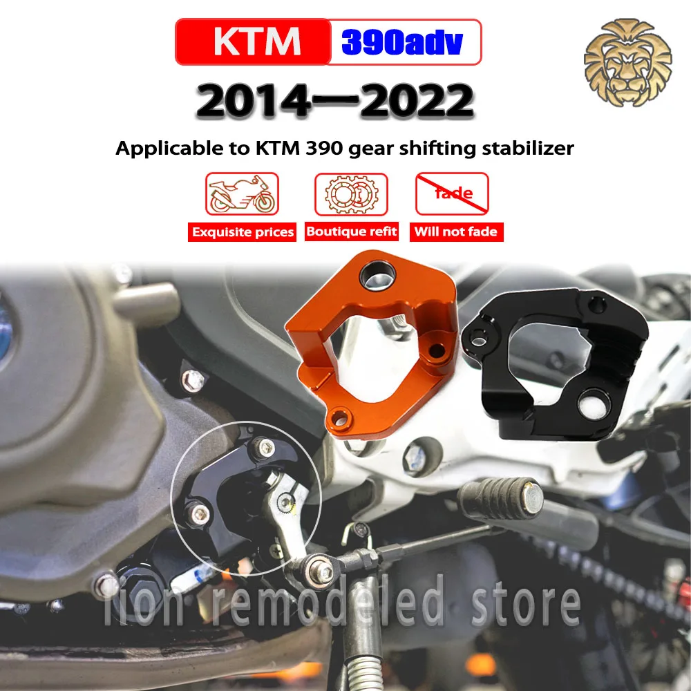 FOR ktm390adv rc390 duke390 Husqvarna Svartpilen 401/Vitpilen 2014 2015 2018 2019 2020 2021 2022 Shift stabilizer accessories
FOR ktm390adv rc390 duke390 Husqvarna Svartpilen 401/Vitpilen 2014 2015 2018 2019 2020 2021 2022 Shift stabilizer accessories