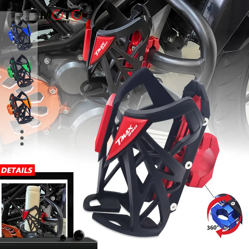 For YAMAHA TMAX530 TMAX560 Motorcycle Universal Scratch Resistant cup holder Drink Holder Water Cup Bottle Holder tmax 530 560
For YAMAHA TMAX530 TMAX560 Motorcycle Universal Scratch Resistant cup holder Drink Holder Water Cup Bottle Holder tmax 530 560