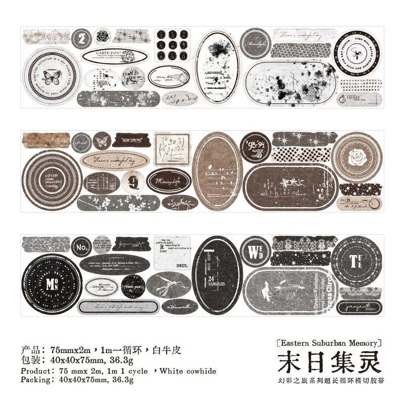 Декоративные клейкие ленты Alideco 
Декоративные клейкие ленты Alideco