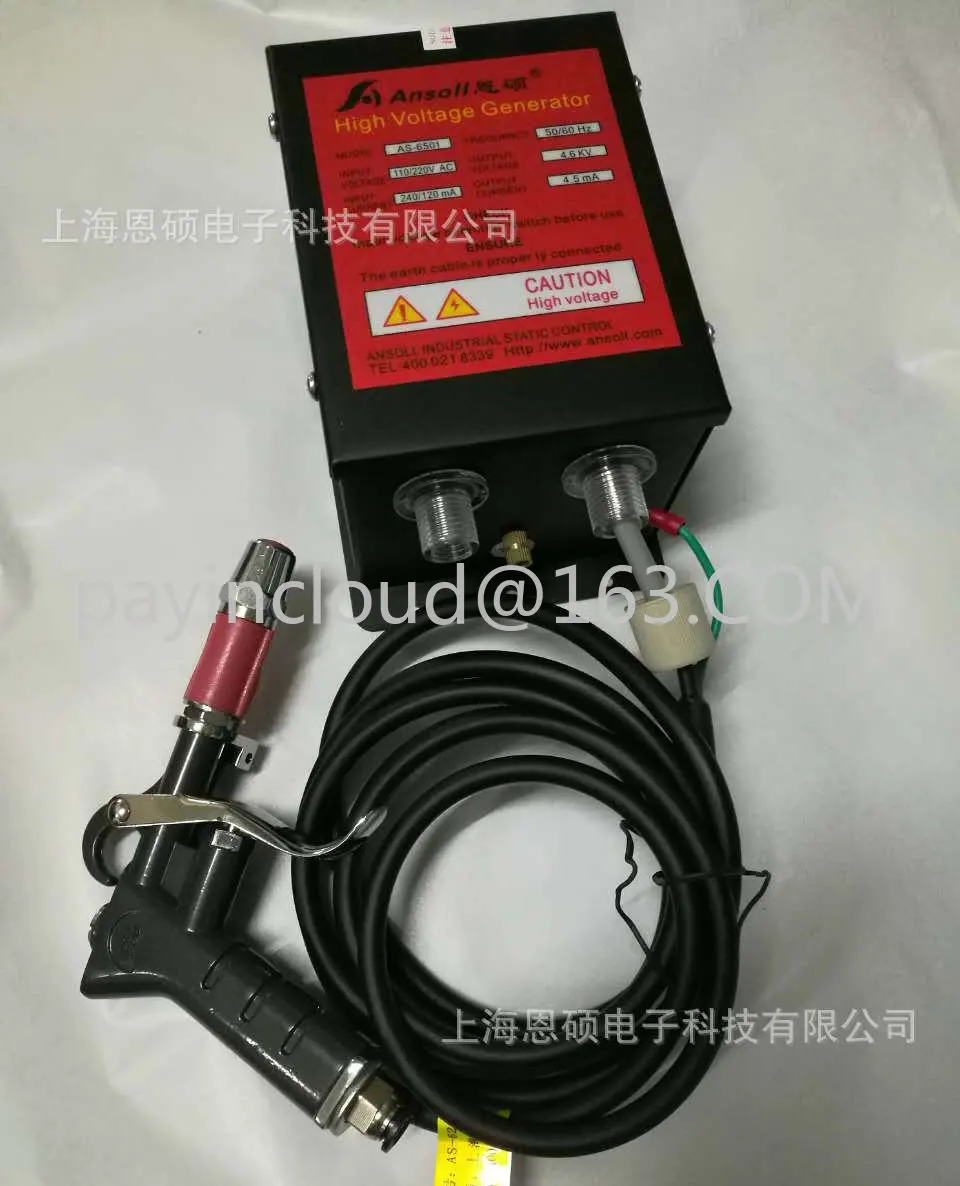 Supply Electrostatic Eliminator Ionizing Air Gun Positive and Negative Ion Wind Electrostatic Discharger
Supply Electrostatic Eliminator Ionizing Air Gun Positive and Negative Ion Wind Electrostatic Discharger