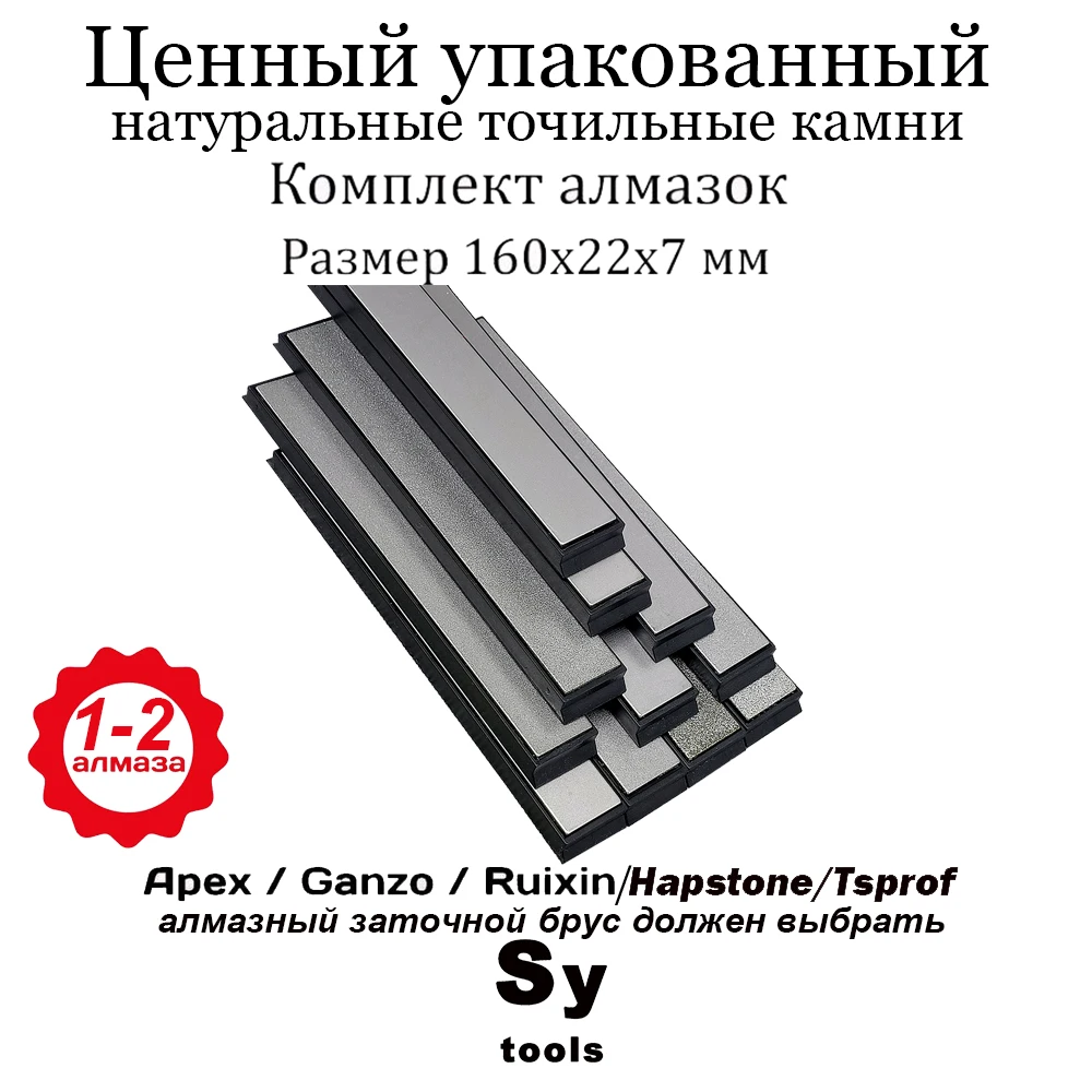 New Knife sharpener Diamond bars whetstone grinding stone Edge pro Ruixin pro rx008 sharpening system 80-3000 Diamond stone 5.9"
New Knife sharpener Diamond bars whetstone grinding stone Edge pro Ruixin pro rx008 sharpening system 80-3000 Diamond stone 5.9"