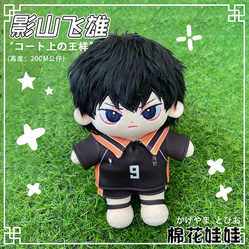 Anime Haikyuu!! Tobio Kageyama Cute 20cm Plush Doll Change Clothes Outfit Toys Plushie Cosplay Cartoon Cushion Fans Xmas Gift
Anime Haikyuu!! Tobio Kageyama Cute 20cm Plush Doll Change Clothes Outfit Toys Plushie Cosplay Cartoon Cushion Fans Xmas Gift