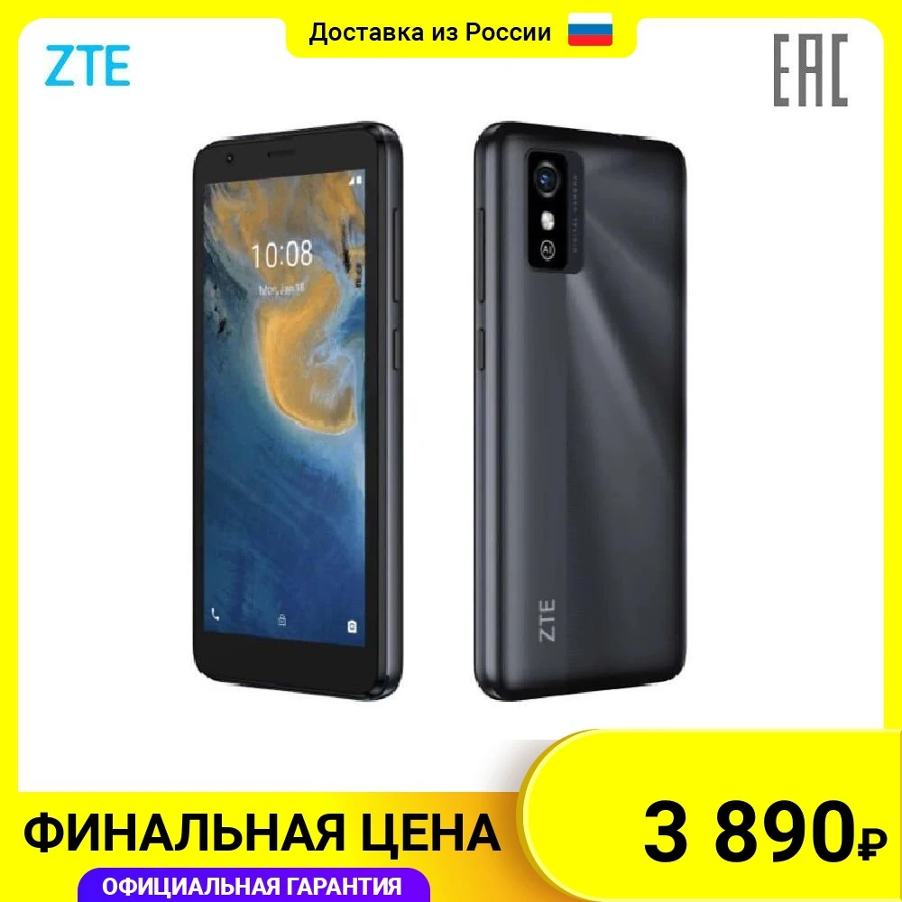 Смартфон ZTE Blade L9 5'' 18:9 960x480 1.3GHz 4 Core 1GB RAM 32GB up to 128GB flash 8Mpix/5Mpix 2 Sim 2G 3G BT v4.2 |
