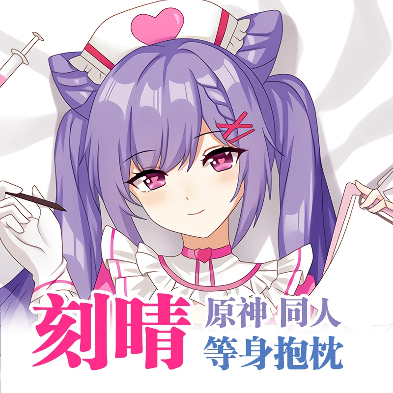 Аниме игра Genshin Impact Keqing Hanayome Косплей дакимакура обнимающая подушка для тела Чехол женский Чехол Наволочка XQDM
Аниме игра Genshin Impact Keqing Hanayome Косплей дакимакура обнимающая подушка для тела Чехол женский Чехол Наволочка XQDM