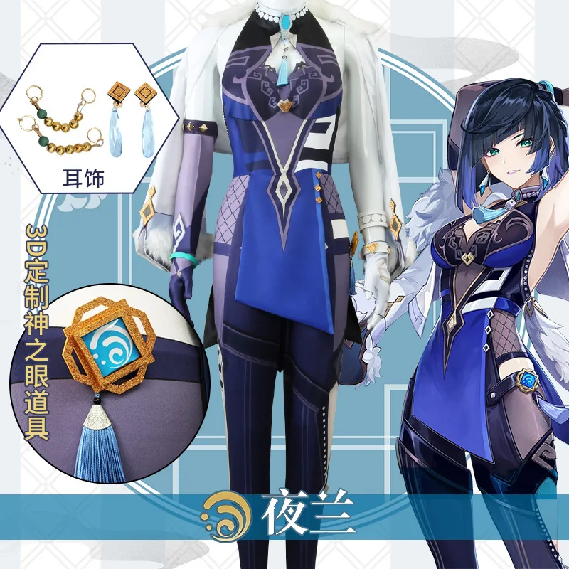 Game Genshin Impact Yelan Cosplay Costume Yelan Liyue Hydro Full Set Jumpsuit Wig Halloween Outfit Ye Lan Costume
Game Genshin Impact Yelan Cosplay Costume Yelan Liyue Hydro Full Set Jumpsuit Wig Halloween Outfit Ye Lan Costume