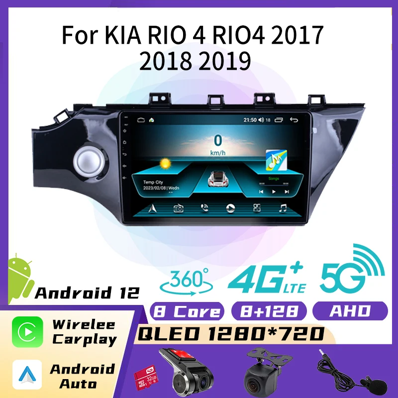 Автомагнитола 2 Din для KIA RIO 4 RIO4 2017 2018 2019, автомобильное радио, стерео, Wi-Fi, Carplay, GPS-навигация, мультимедийный видеоплеер, головное устройство
Автомагнитола 2 Din для KIA RIO 4 RIO4 2017 2018 2019, автомобильное радио, стерео, Wi-Fi, Carplay, GPS-навигация, мультимедийный видеоплеер, головное устройство