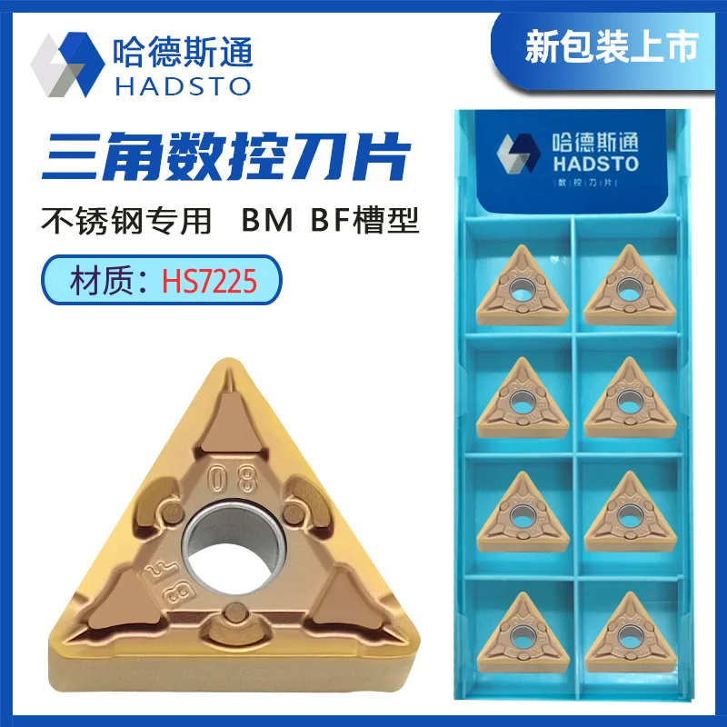 Hudstone triangular NC blade tnmg160404-bm 08-bf hs7225 for stainless steel
Hudstone triangular NC blade tnmg160404-bm 08-bf hs7225 for stainless steel
