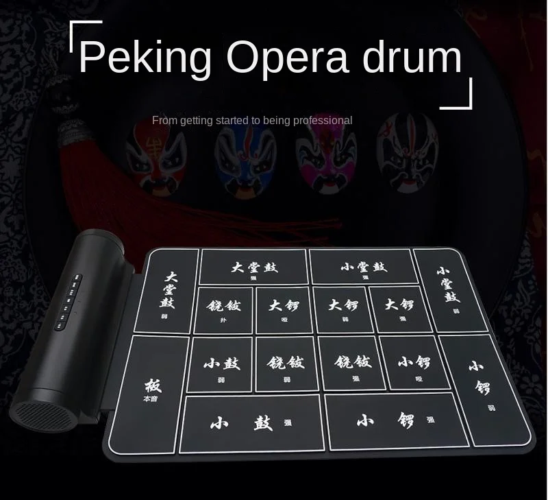 

Portable Traditional Opera Hand Roll Electronic Drum Beijing Opera Drum Professional Elderly Electronic Percussion Instrument