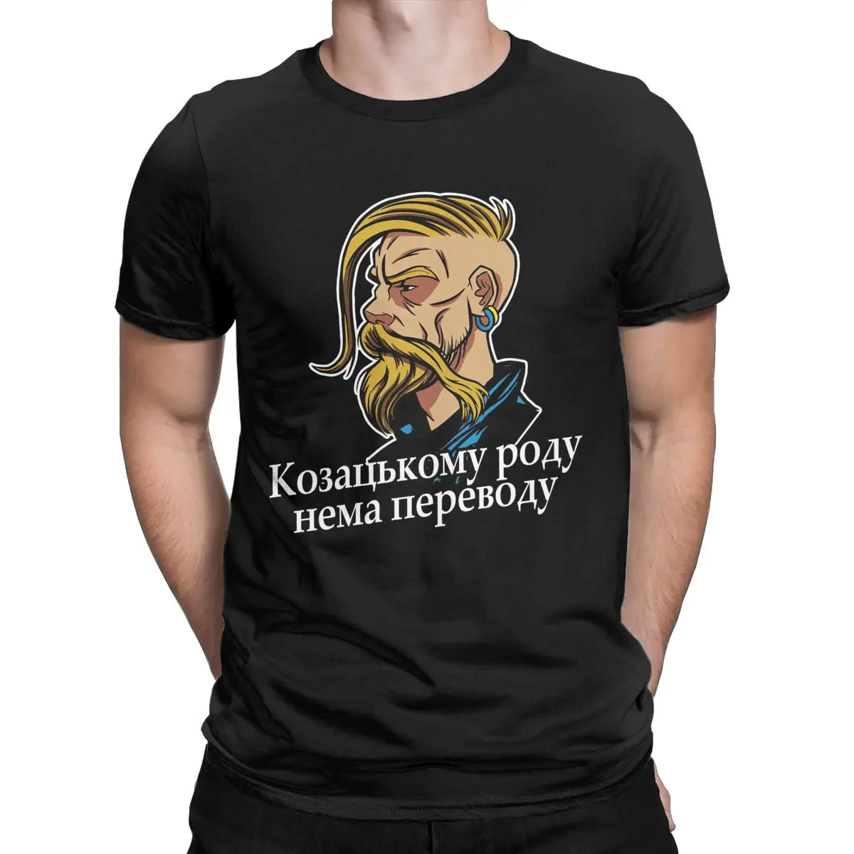 Ukraine Made In Ukrainians t shirt for men Ukrainian Defender of Ukraine Short Sleeve Round Collar T-Shirts Cotton 6XL Tops
Ukraine Made In Ukrainians t shirt for men Ukrainian Defender of Ukraine Short Sleeve Round Collar T-Shirts Cotton 6XL Tops