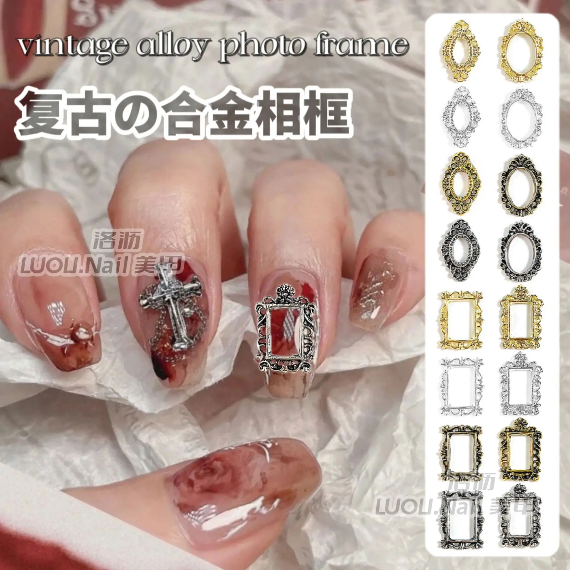 20PC Hollow Retro Frame Nail Charm Baroque Lace Embossed Nail Jewelry Rhombus/Oval/Rectangle Gold Metallic Manicure Decorations
20PC Hollow Retro Frame Nail Charm Baroque Lace Embossed Nail Jewelry Rhombus/Oval/Rectangle Gold Metallic Manicure Decorations