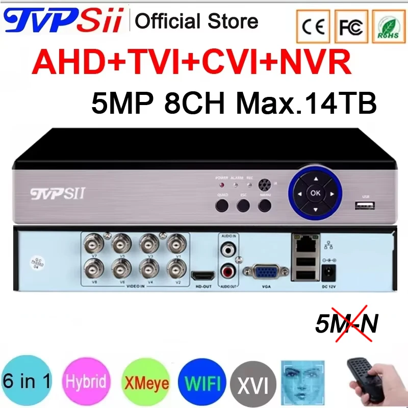 TVPSii AHD8008R-GS Гибридный видеорегистратор 8 каналов 5МП
TVPSii AHD8008R-GS Гибридный видеорегистратор 8 каналов 5МП
