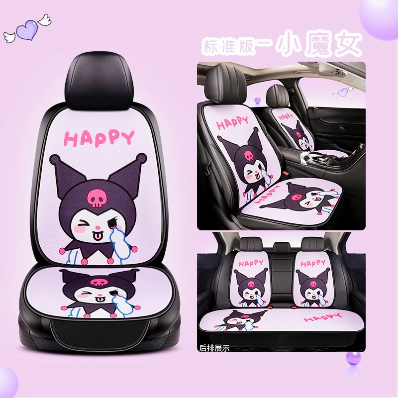 2023 New Car Rear Seat Cushion Kulomi Mymelody Cinnamoroll Pompom Purin Girls Cute Lumbar Cushion Seat Cover Single Piece Toy
2023 New Car Rear Seat Cushion Kulomi Mymelody Cinnamoroll Pompom Purin Girls Cute Lumbar Cushion Seat Cover Single Piece Toy