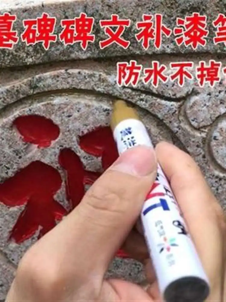 Подметальная ручка для рисования, ручка для рисования, надпись, надпись, надгробие, красная живопись, Золотая живопись, заполнение слов, каменная гравировка, водонепроницаемая
Подметальная ручка для рисования, ручка для рисования, надпись, надпись, надгробие, красная живопись, Золотая живопись, заполнение слов, каменная гравировка, водонепроницаемая