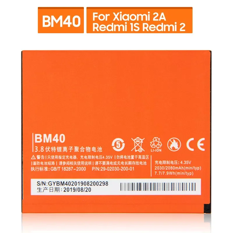 2023New Replacement Battery For Xiaomi MI 2 2A Redmi 1S BM40 Rechargeable Phone Battery BM41 BM44 2080mAh
2023New Replacement Battery For Xiaomi MI 2 2A Redmi 1S BM40 Rechargeable Phone Battery BM41 BM44 2080mAh