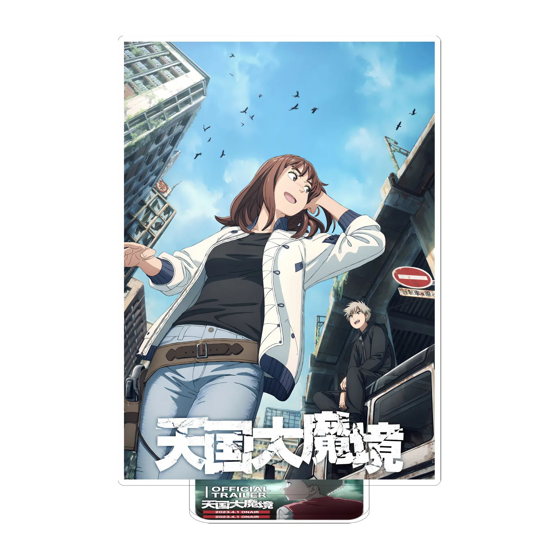 Anime Tengoku Daimakyou Keychain Women Maru Kiruko Heavenly Delusion Acrylic Stand Model Plate Collection Desk Display Ornament
Anime Tengoku Daimakyou Keychain Women Maru Kiruko Heavenly Delusion Acrylic Stand Model Plate Collection Desk Display Ornament