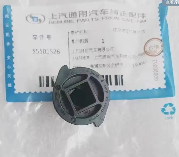 For 2009 Toyota Vios 1.6 Toyota Crown 2.5 Toyota RAV4 Toyota Camry Oil Drain Screw Car Oil Sump Drain Plug Key Tool Remover
For 2009 Toyota Vios 1.6 Toyota Crown 2.5 Toyota RAV4 Toyota Camry Oil Drain Screw Car Oil Sump Drain Plug Key Tool Remover