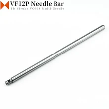 VF12P Needle Bar Rod Fit Siruba VC008,HF008,Z008 Industrial Multi-Needle Sewing Machine Parts