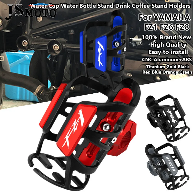Motorcycle Drink Coffee Cup Holders For YAMAHA FZ1 FZ1N FZ1S FZ6 FZ6S FZ8 FZ8N fz1 fz6 fz8 Beverage Water Cup Water Bottle Stand
Motorcycle Drink Coffee Cup Holders For YAMAHA FZ1 FZ1N FZ1S FZ6 FZ6S FZ8 FZ8N fz1 fz6 fz8 Beverage Water Cup Water Bottle Stand
