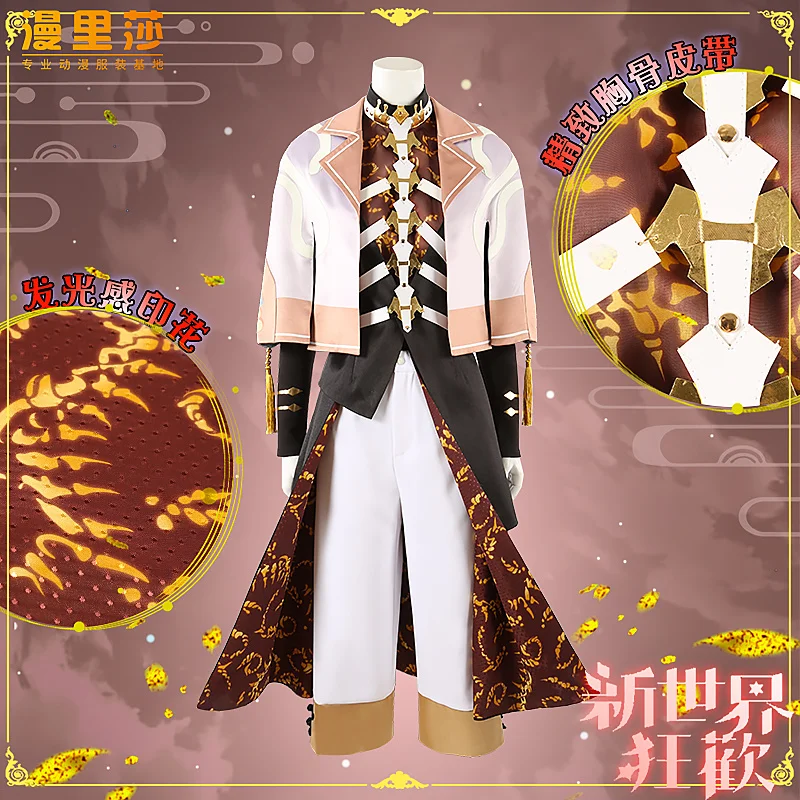 Костюм для косплея нового мира карнавала восемь облаков SSR, одежда Bayun COS, индивидуальный костюм для косплея на Хэллоуин для мужчин и женщин
Костюм для косплея нового мира карнавала восемь облаков SSR, одежда Bayun COS, индивидуальный костюм для косплея на Хэллоуин для мужчин и женщин