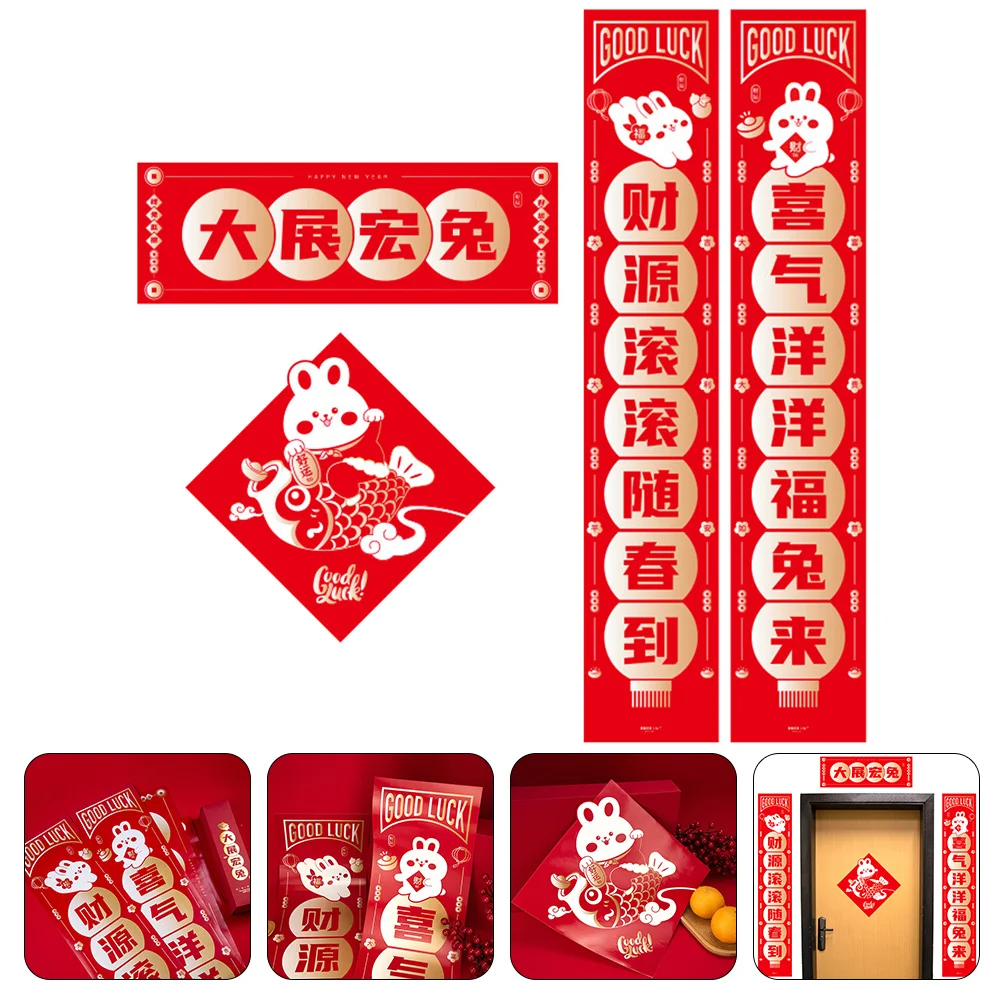 Year New Couplets Festival Spring Sign Chinese Rabbit Door Porch Decorations Set Decoration Sticker Traditional Thefu Character
Year New Couplets Festival Spring Sign Chinese Rabbit Door Porch Decorations Set Decoration Sticker Traditional Thefu Character